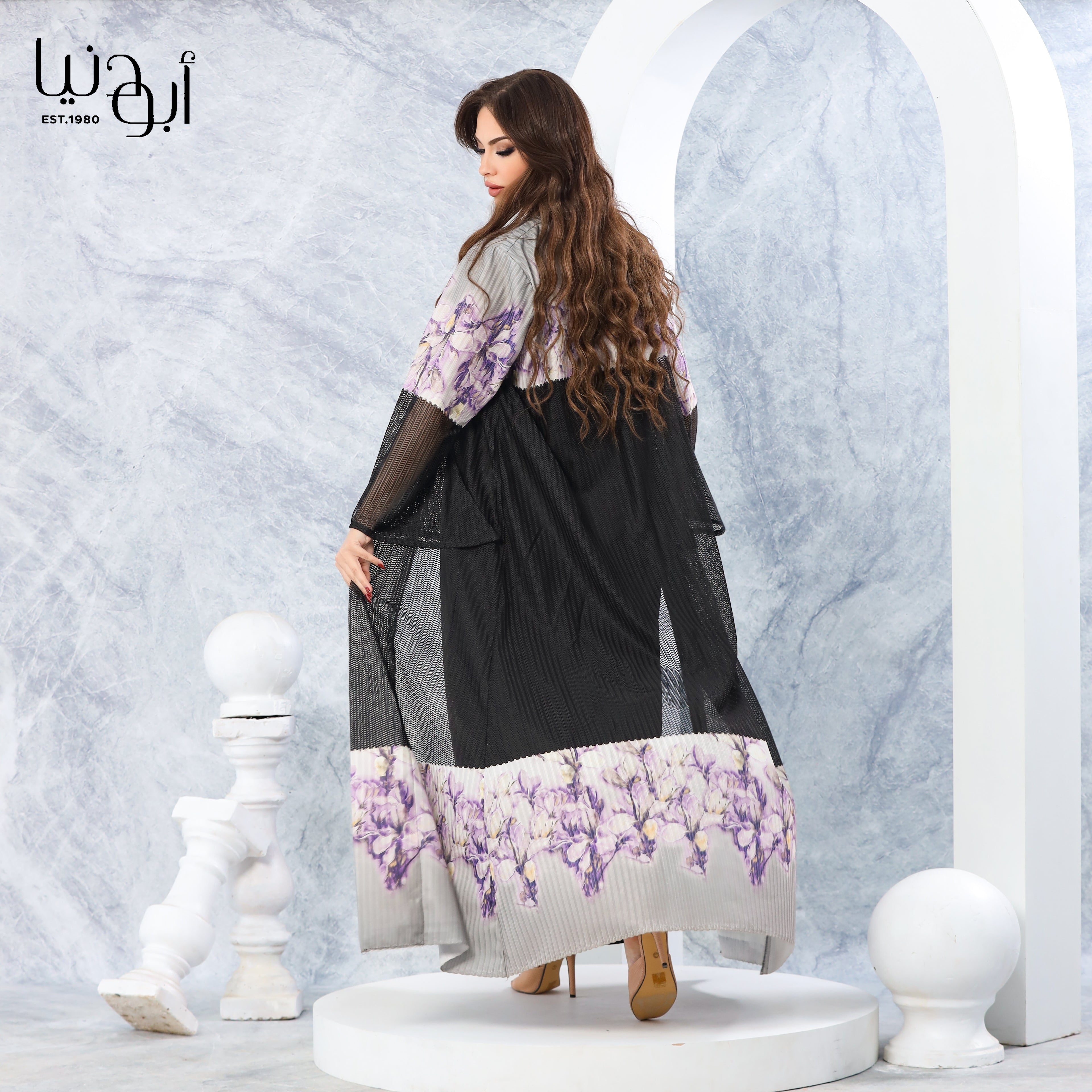 الوقار والأناقة