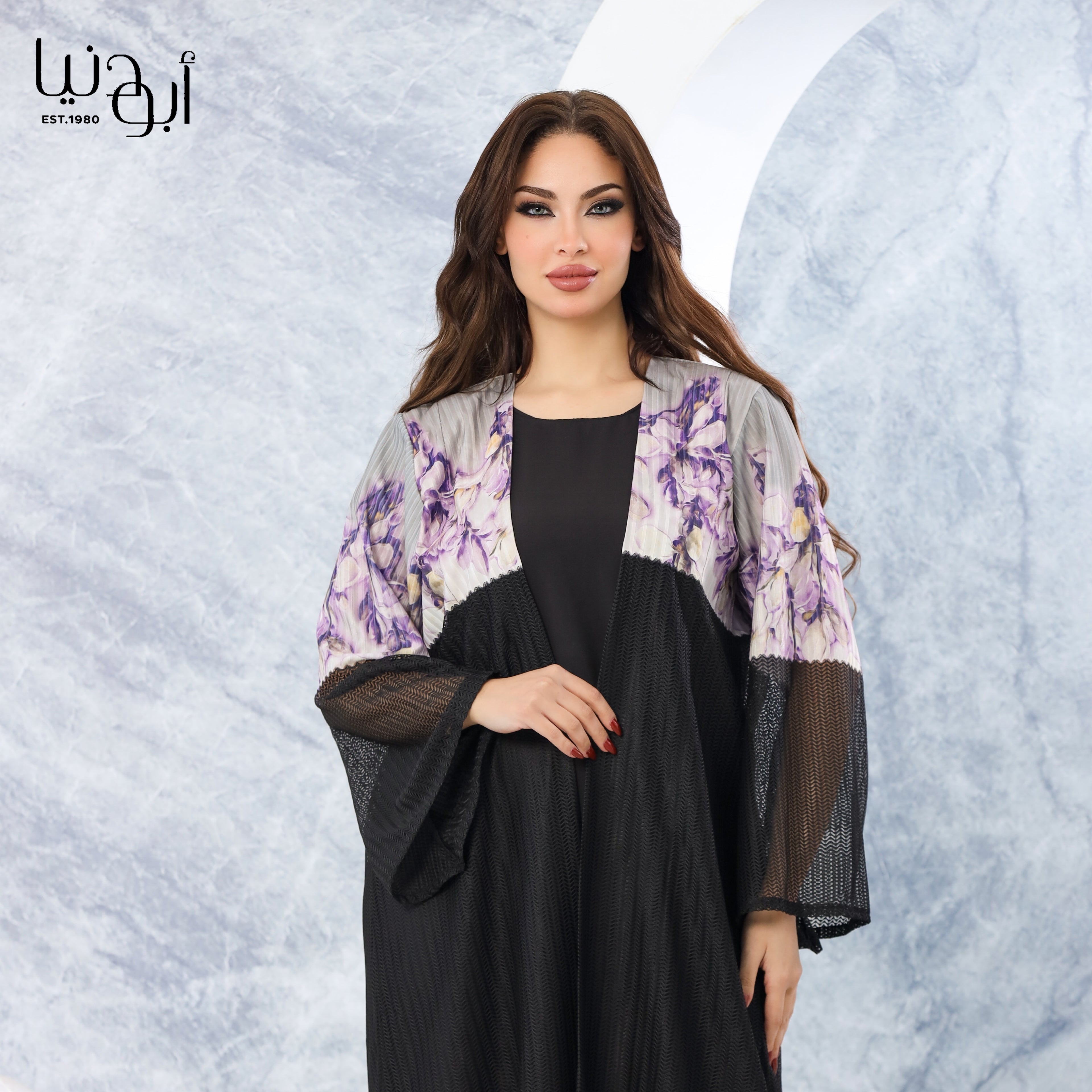 الوقار والأناقة