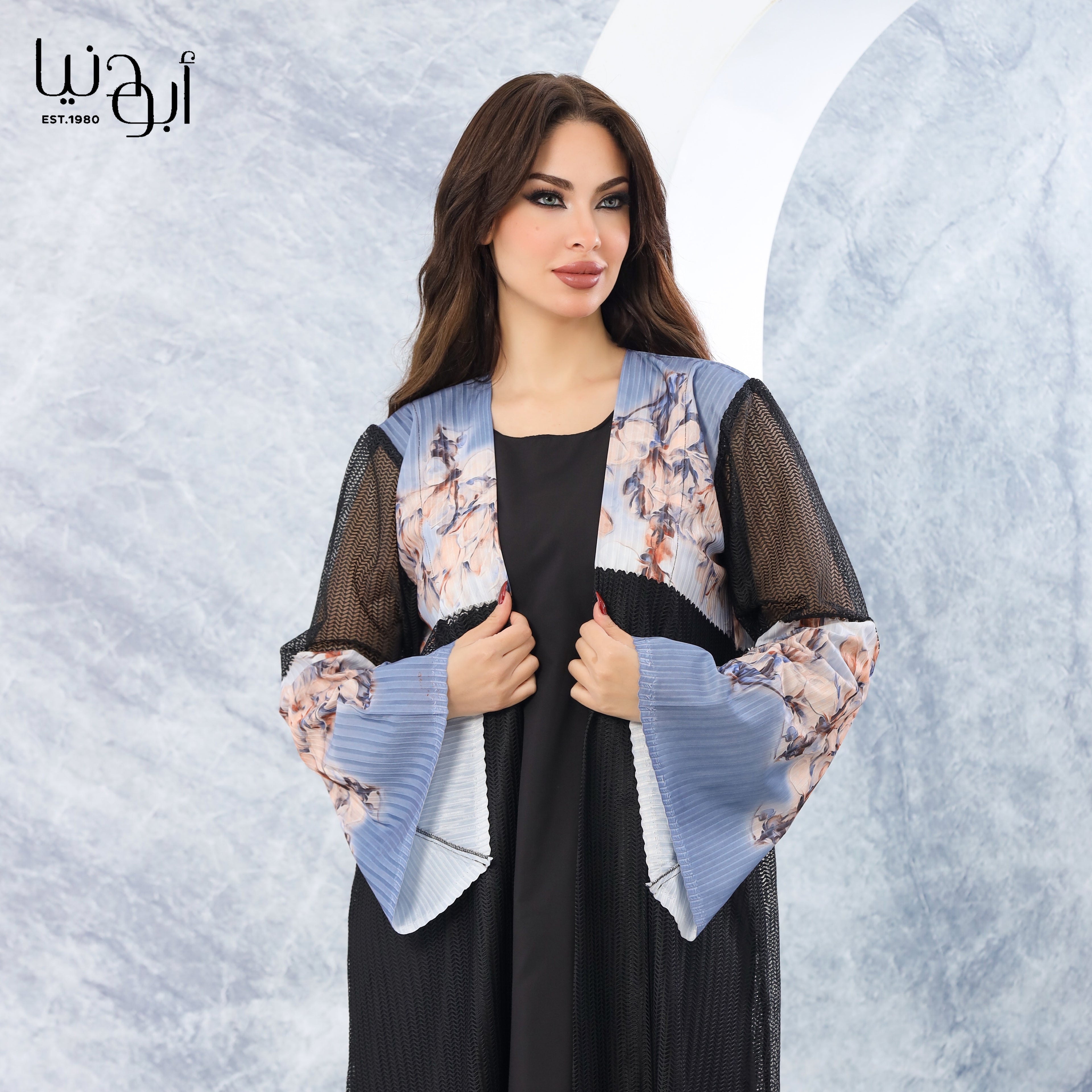 الوقار والأناقة