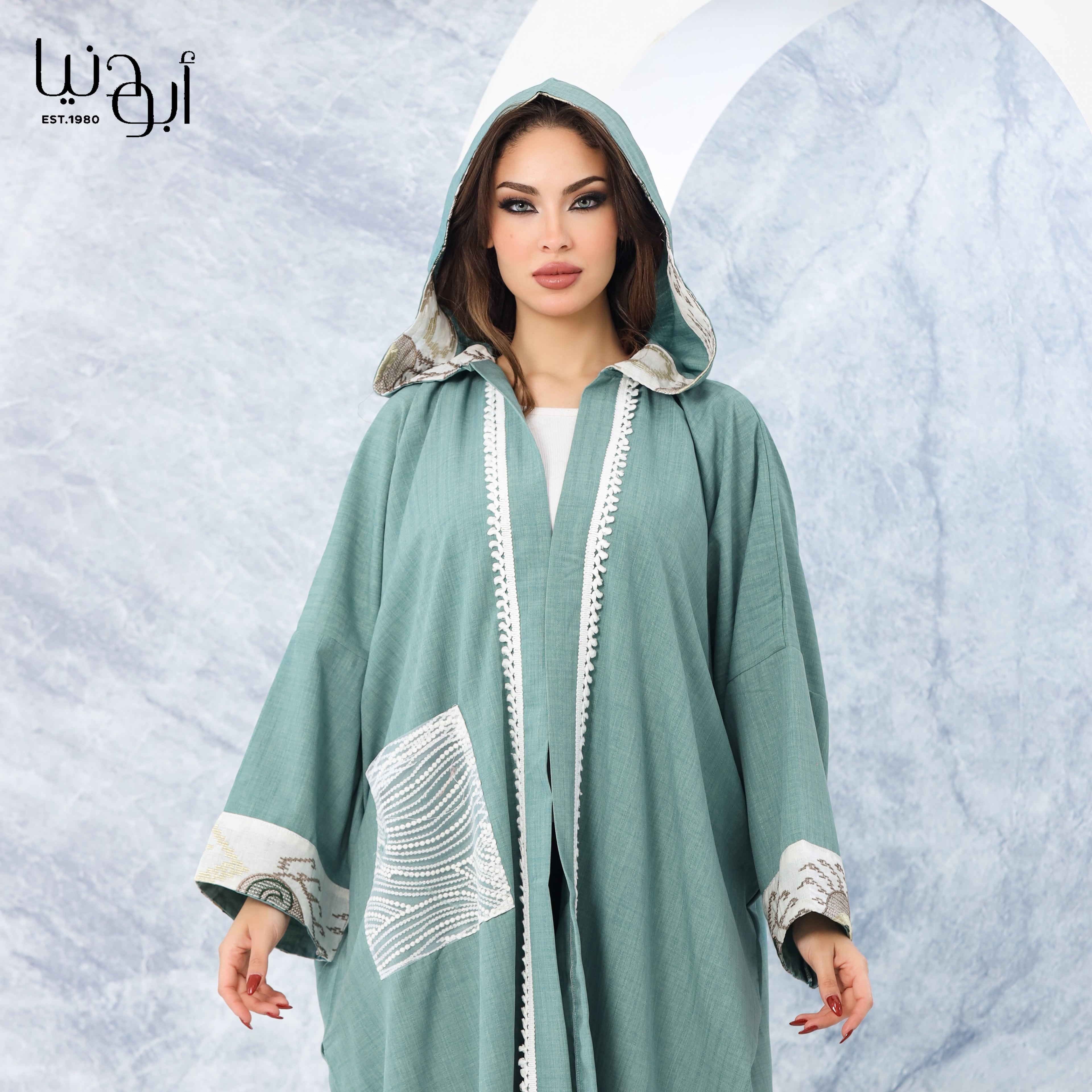 الحرية والتميز