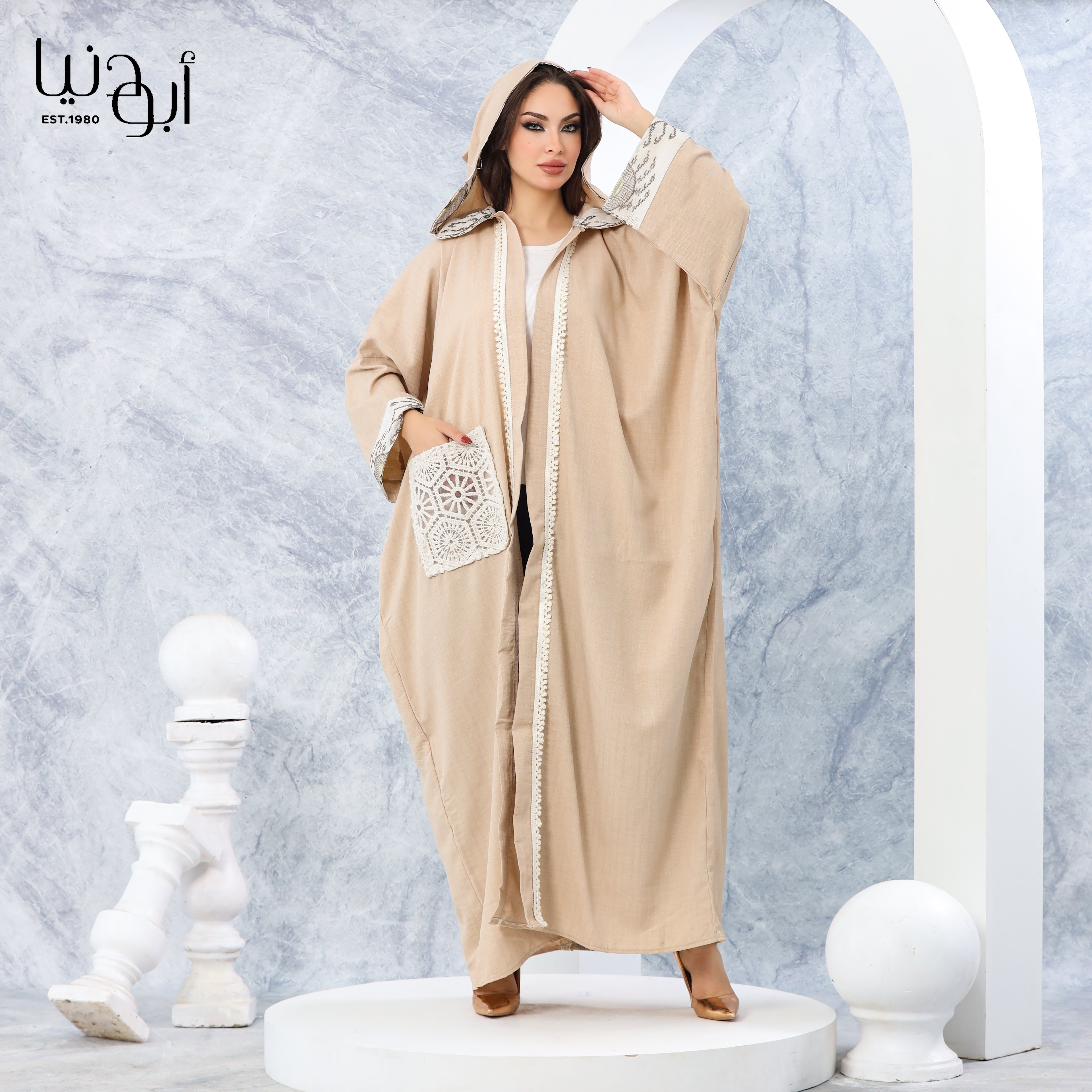 الحرية والتميز