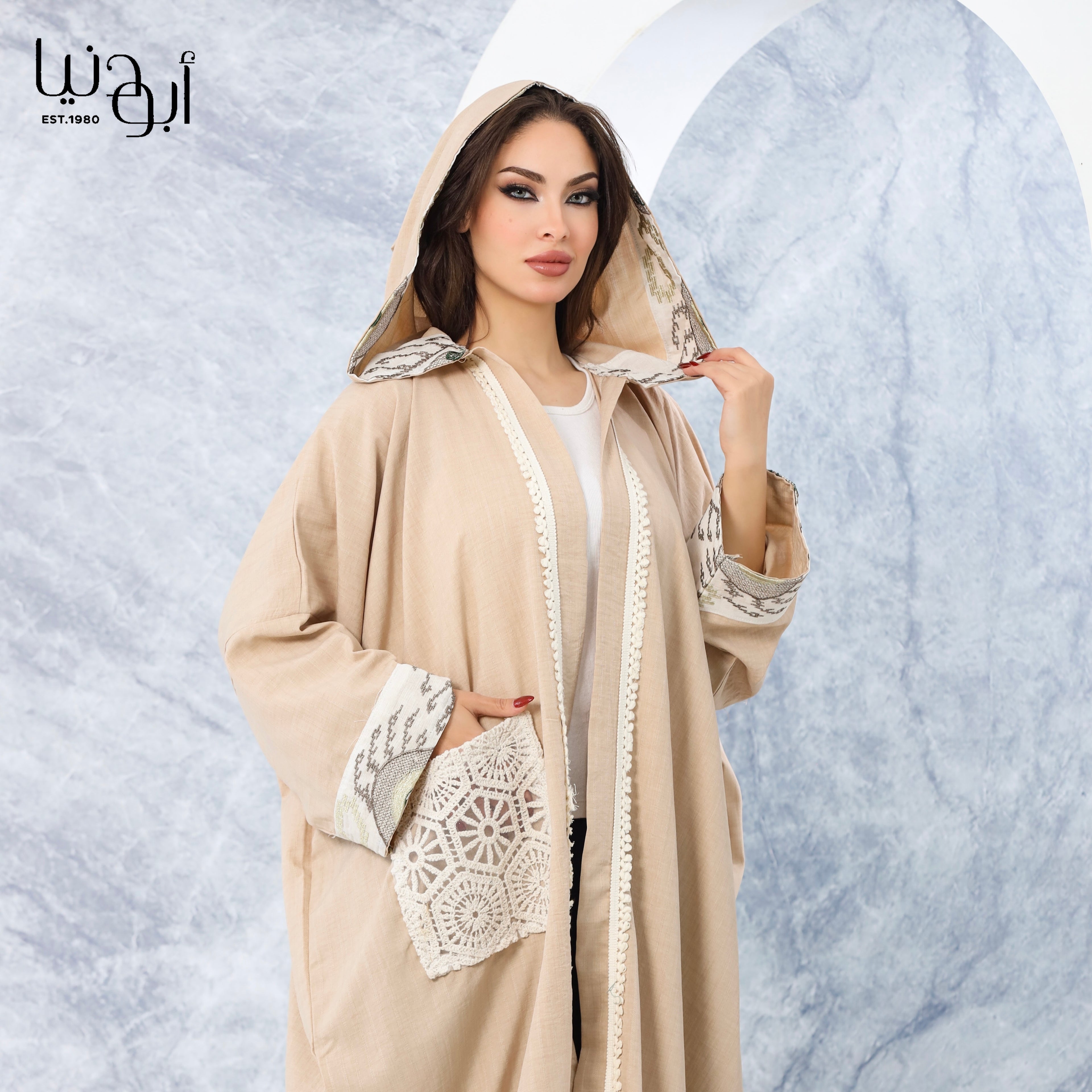 الحرية والتميز