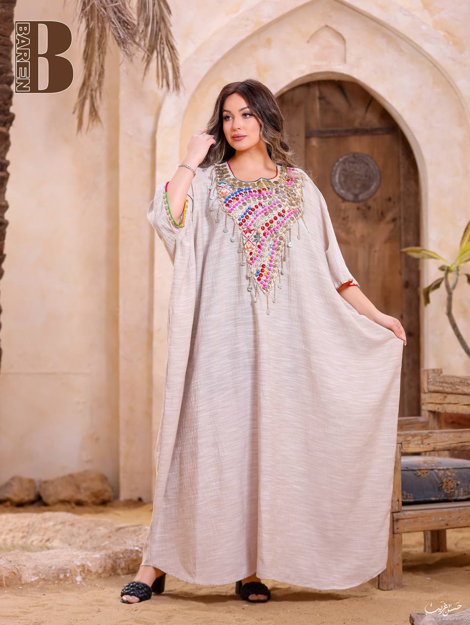 بشت نـيـلي يـدوي